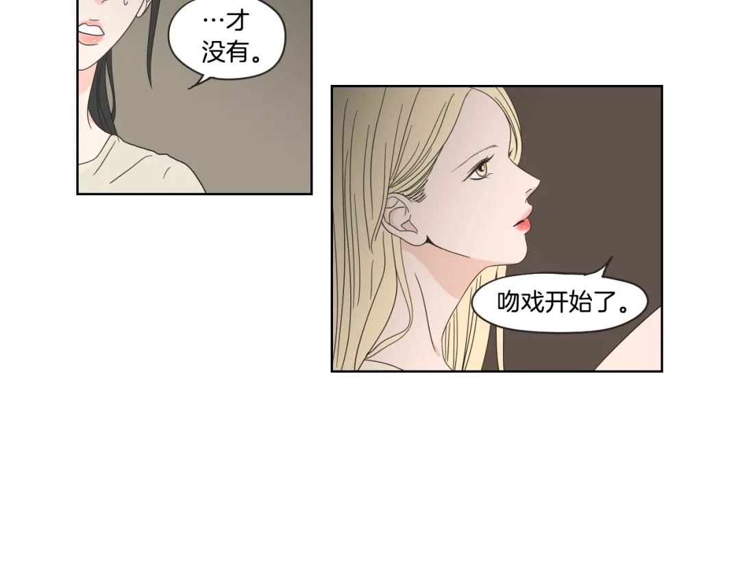 《What Does The Fox Say？》第39话 电影 第30页
