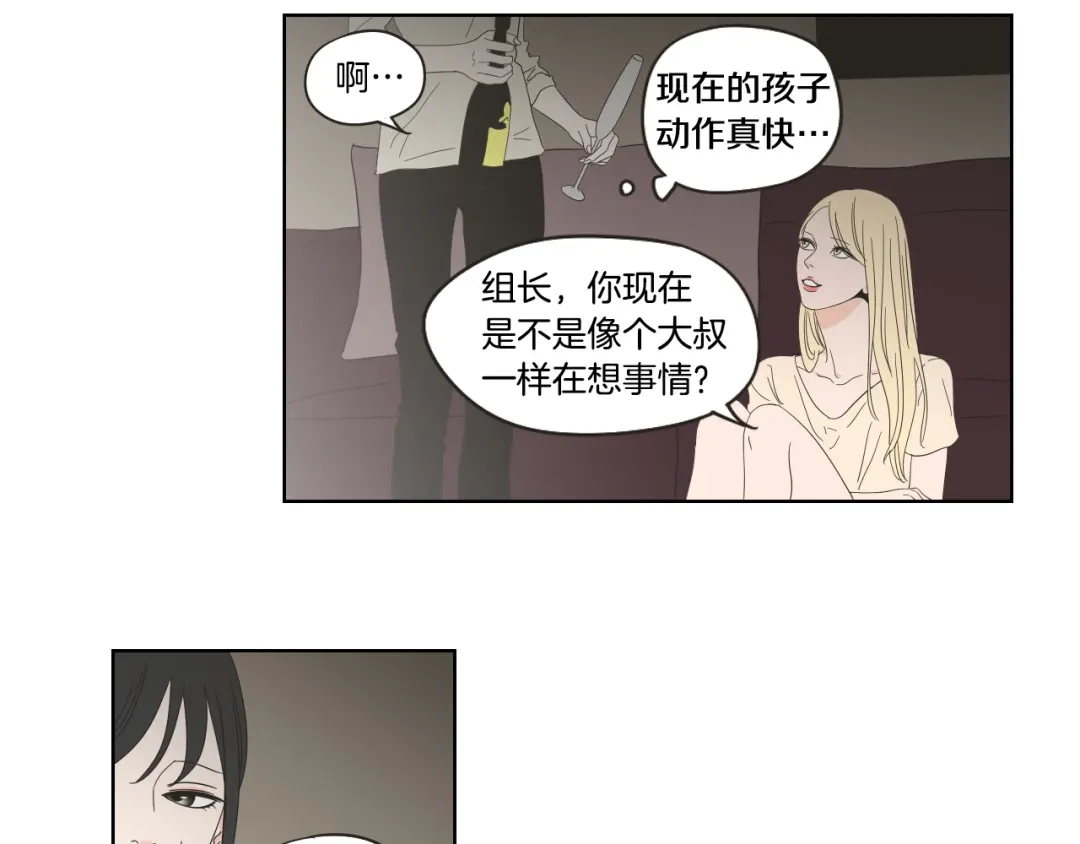 《What Does The Fox Say？》第39话 电影 第29页