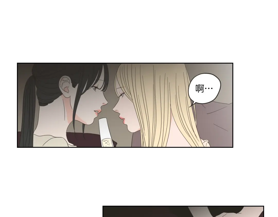 《What Does The Fox Say？》第39话 电影 第37页