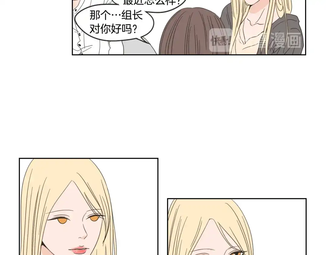 《What Does The Fox Say？》第39话 电影 第12页