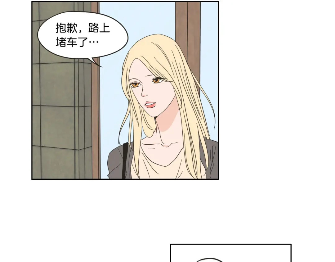 《What Does The Fox Say？》第39话 电影 第6页