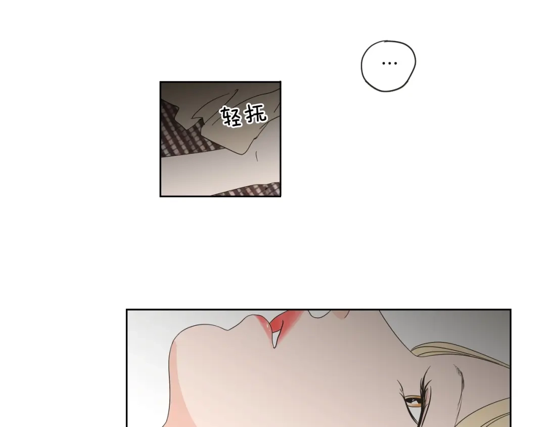 《What Does The Fox Say？》第39话 电影 第50页