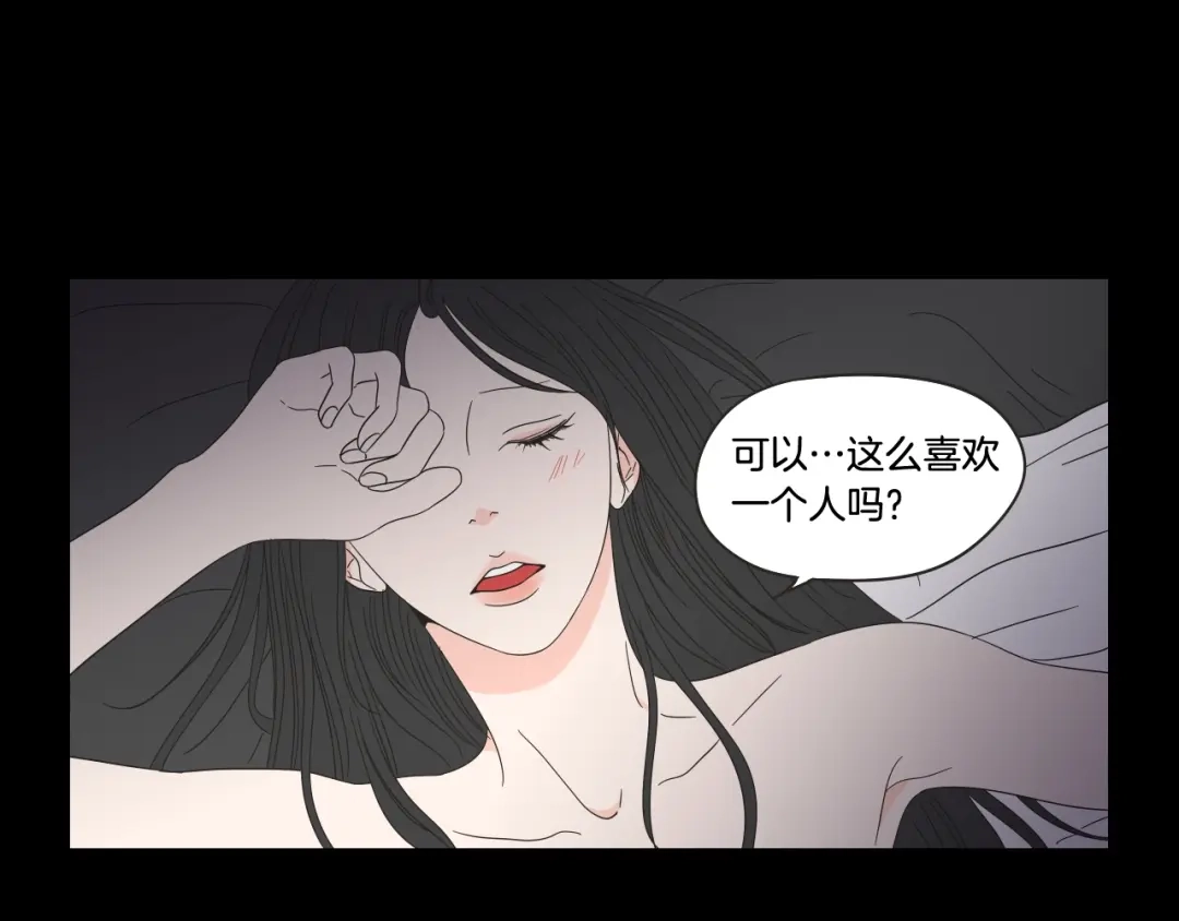 《What Does The Fox Say？》第39话 电影 第59页