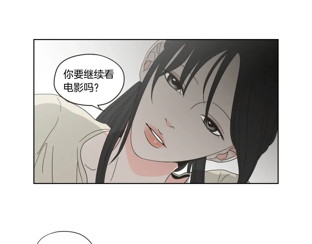 《What Does The Fox Say？》第39话 电影 第52页