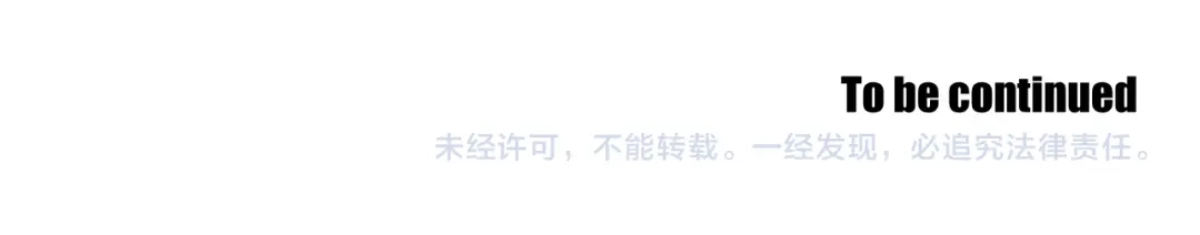 《What Does The Fox Say？》第40话 你是不是忘了什么 第61页