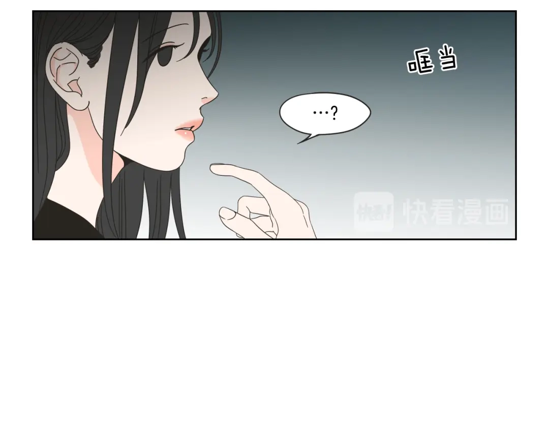 《What Does The Fox Say？》第40话 你是不是忘了什么 第32页