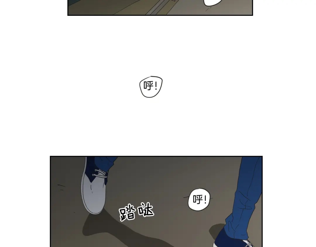 《What Does The Fox Say？》第41话 你怎么来了？ 第11页