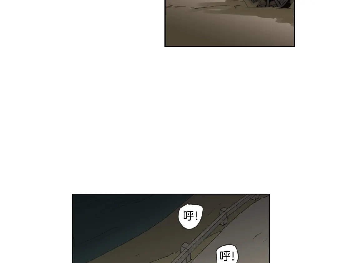 《What Does The Fox Say？》第41话 你怎么来了？ 第10页
