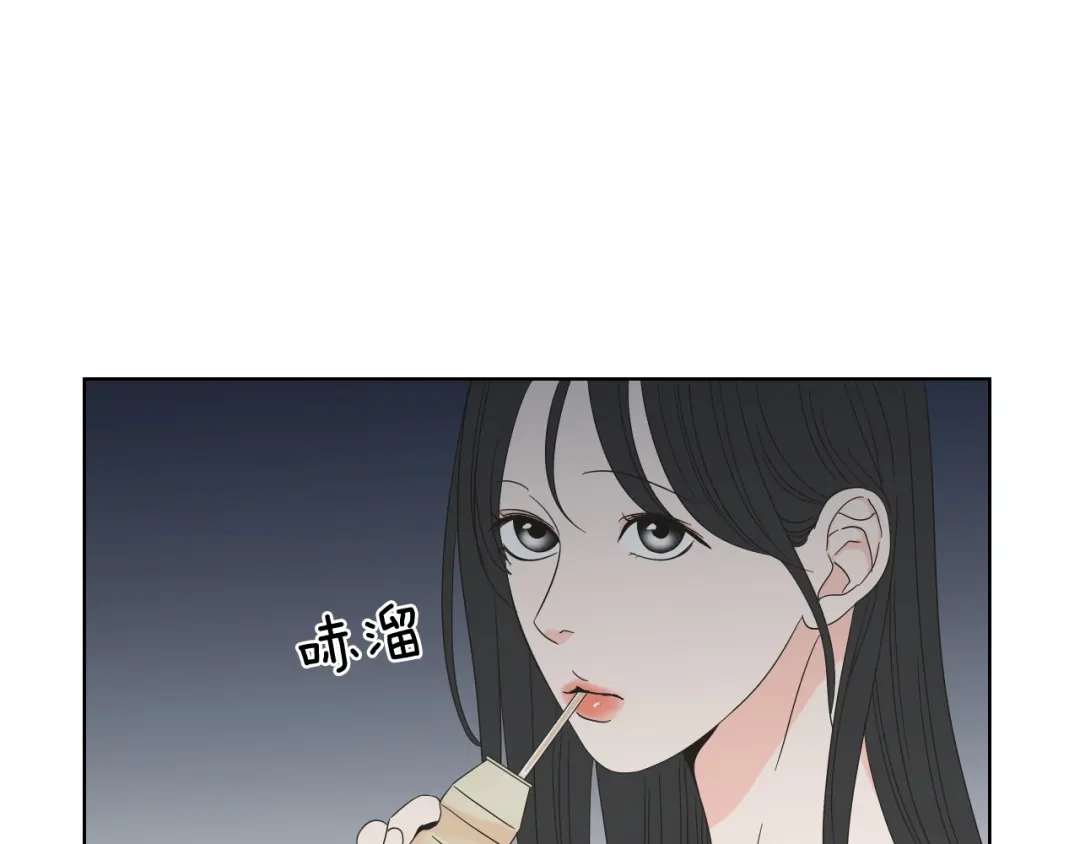 《What Does The Fox Say？》第41话 你怎么来了？ 第36页