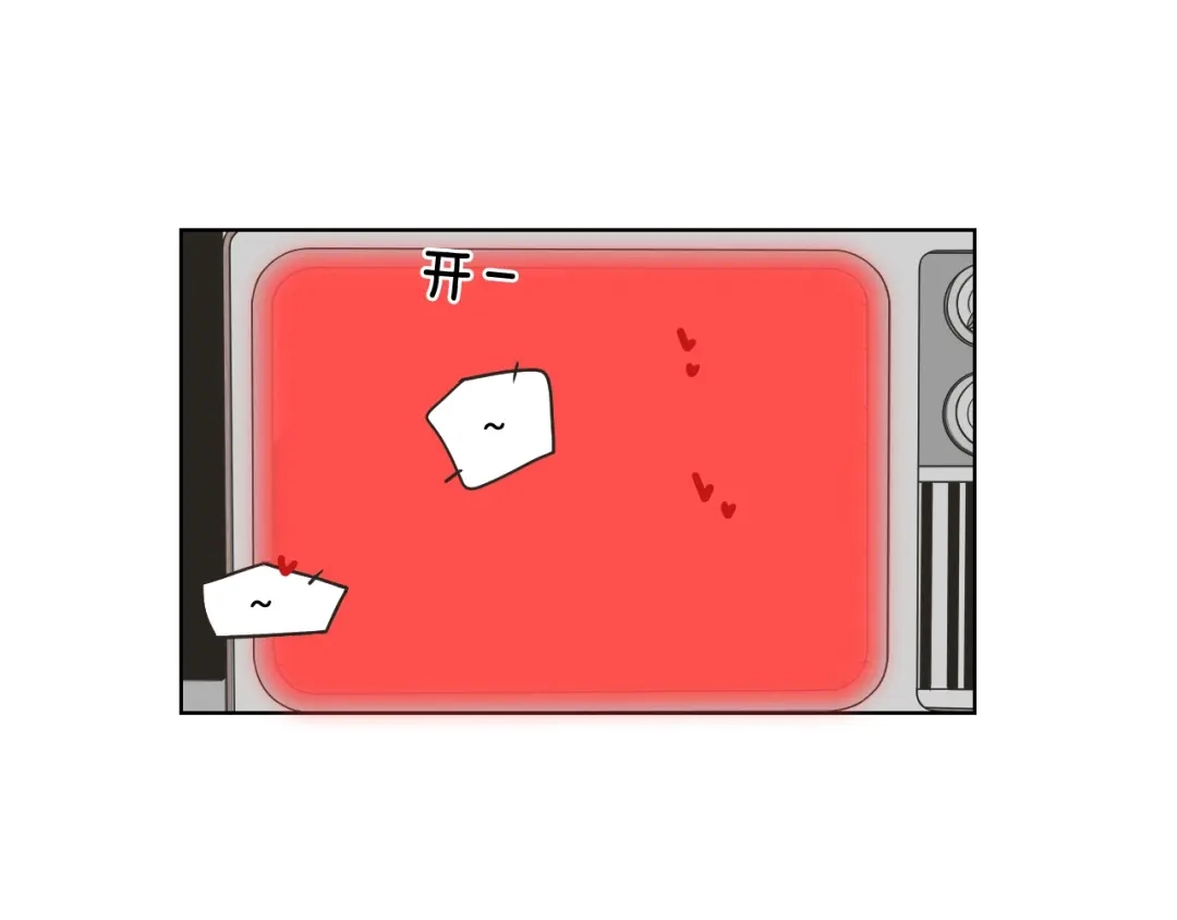 《What Does The Fox Say？》第42话 一切才刚开始 第14页