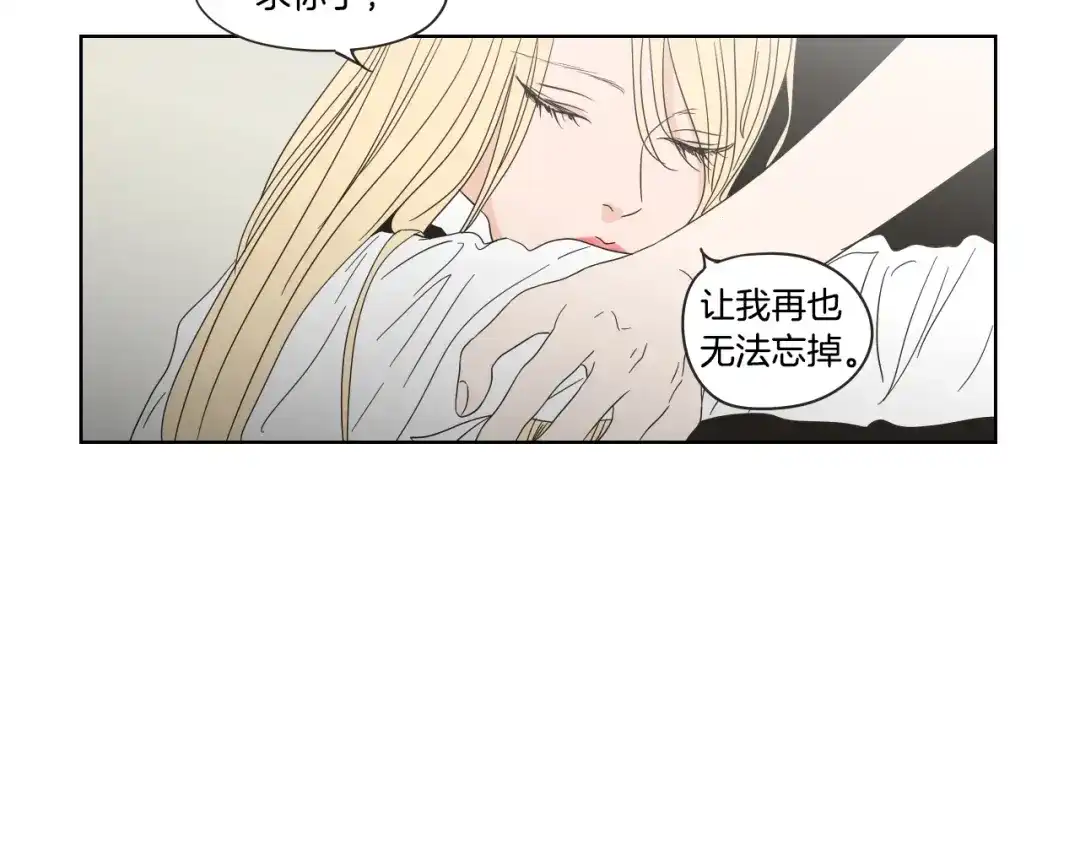 《What Does The Fox Say？》第42话 一切才刚开始 第35页