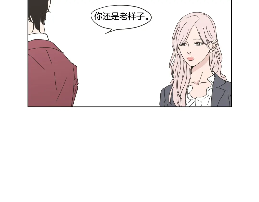 《What Does The Fox Say？》第43话 我们出发吧 第24页