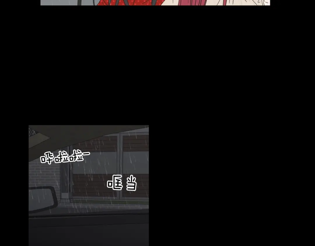 《What Does The Fox Say？》第43话 我们出发吧 第70页