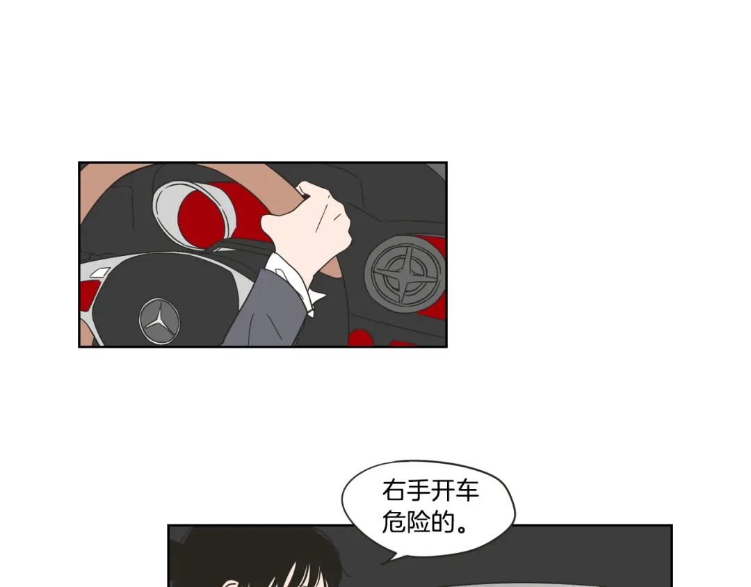 《What Does The Fox Say？》第43话 我们出发吧 第26页