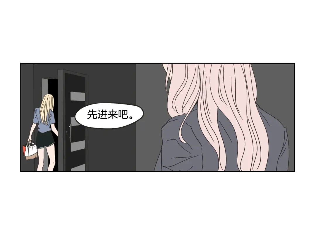 《What Does The Fox Say？》第43话 我们出发吧 第64页