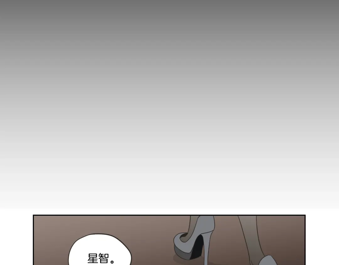 《What Does The Fox Say？》第43话 我们出发吧 第55页