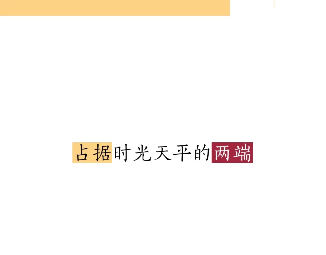 《What Does The Fox Say？》序章 选择谁？ 第57页