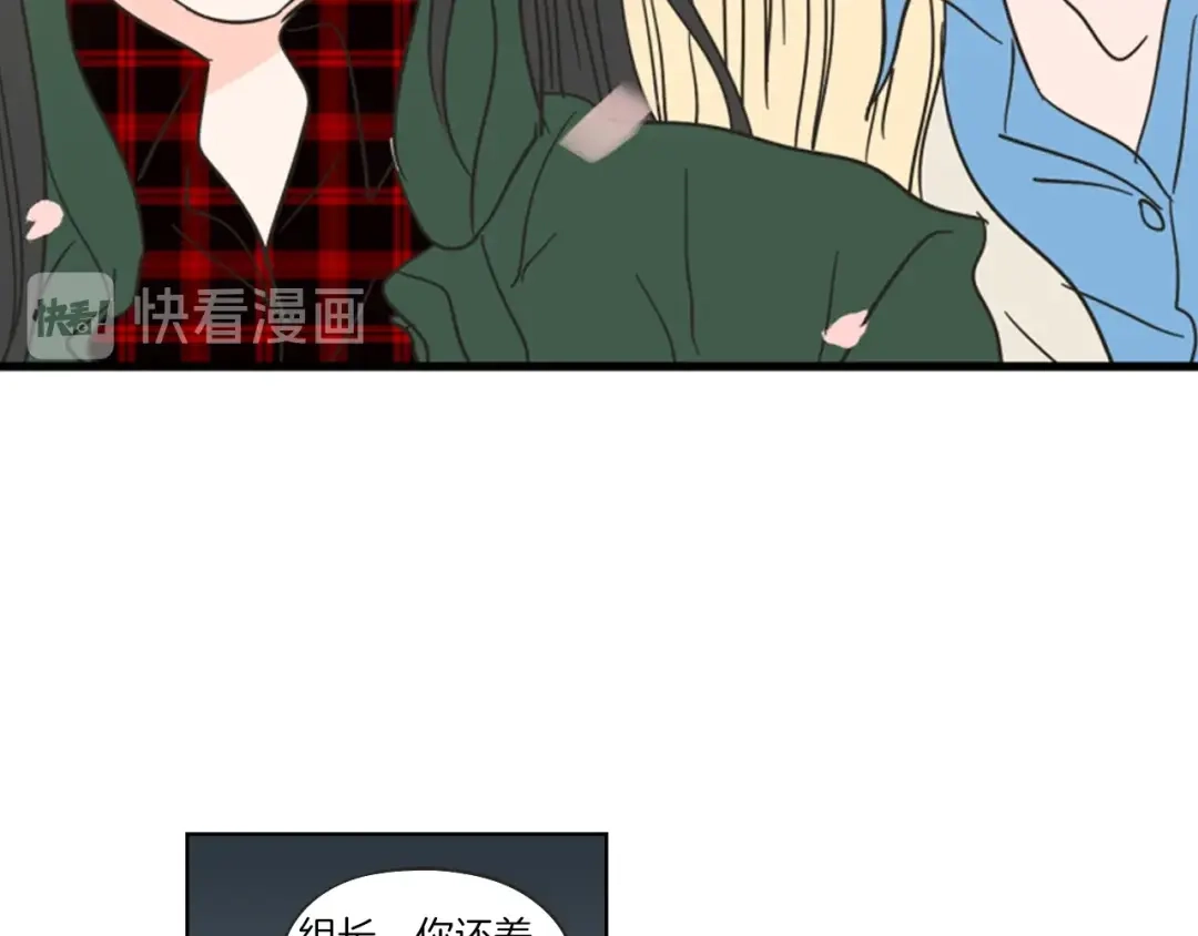 《What Does The Fox Say？》序章 选择谁？ 第46页