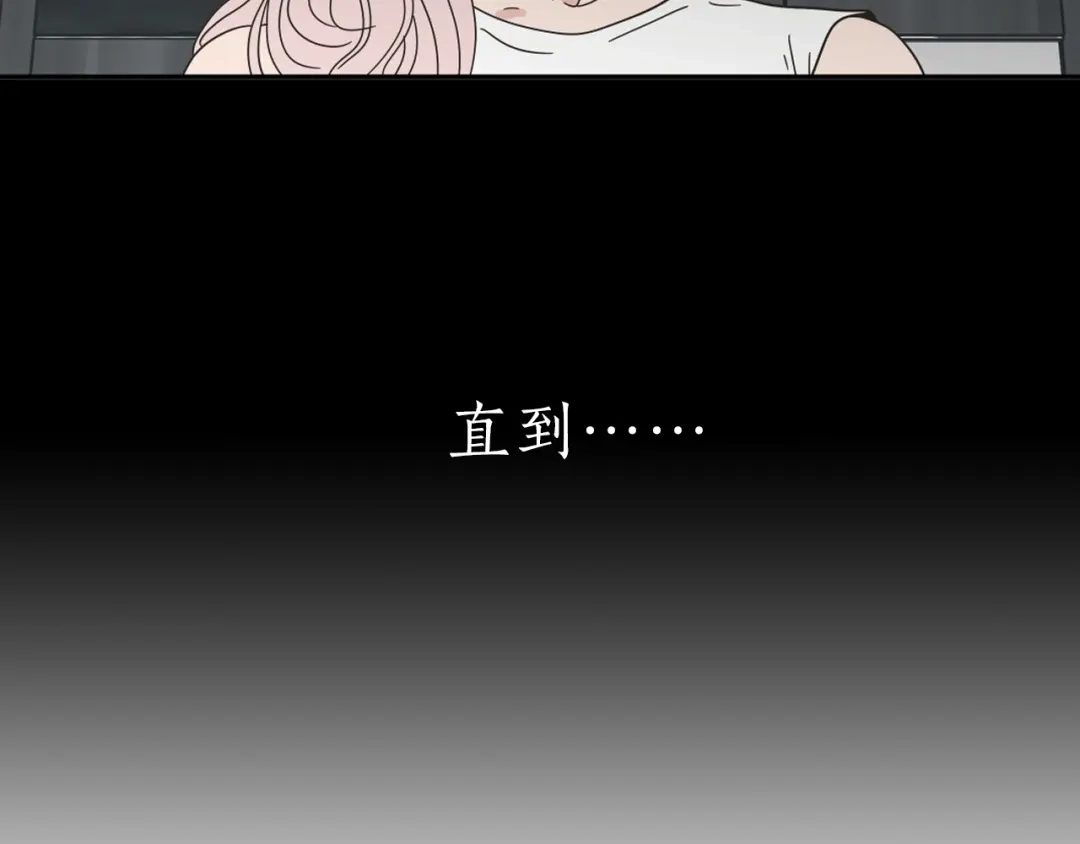 《What Does The Fox Say？》序章 选择谁？ 第30页