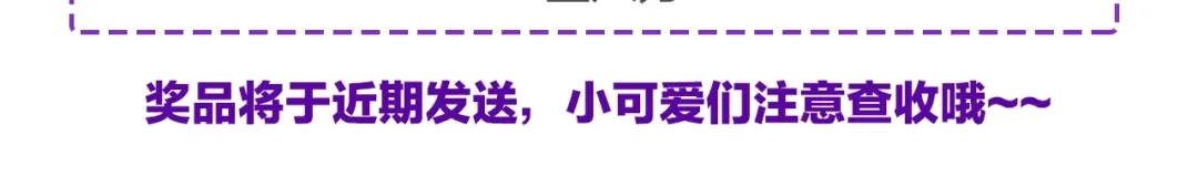 《What Does The Fox Say？》序章 选择谁？ 第68页