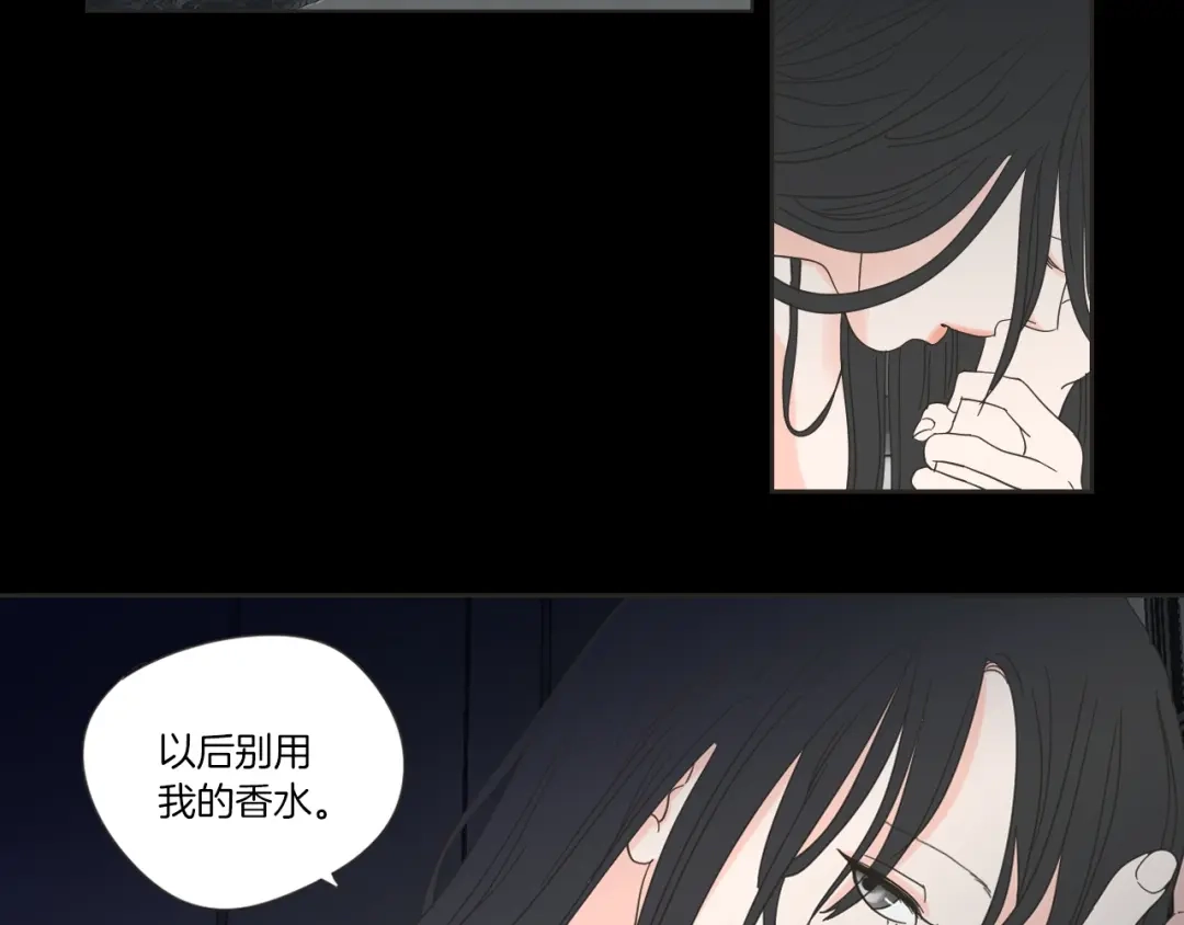 《What Does The Fox Say？》序章 选择谁？ 第18页