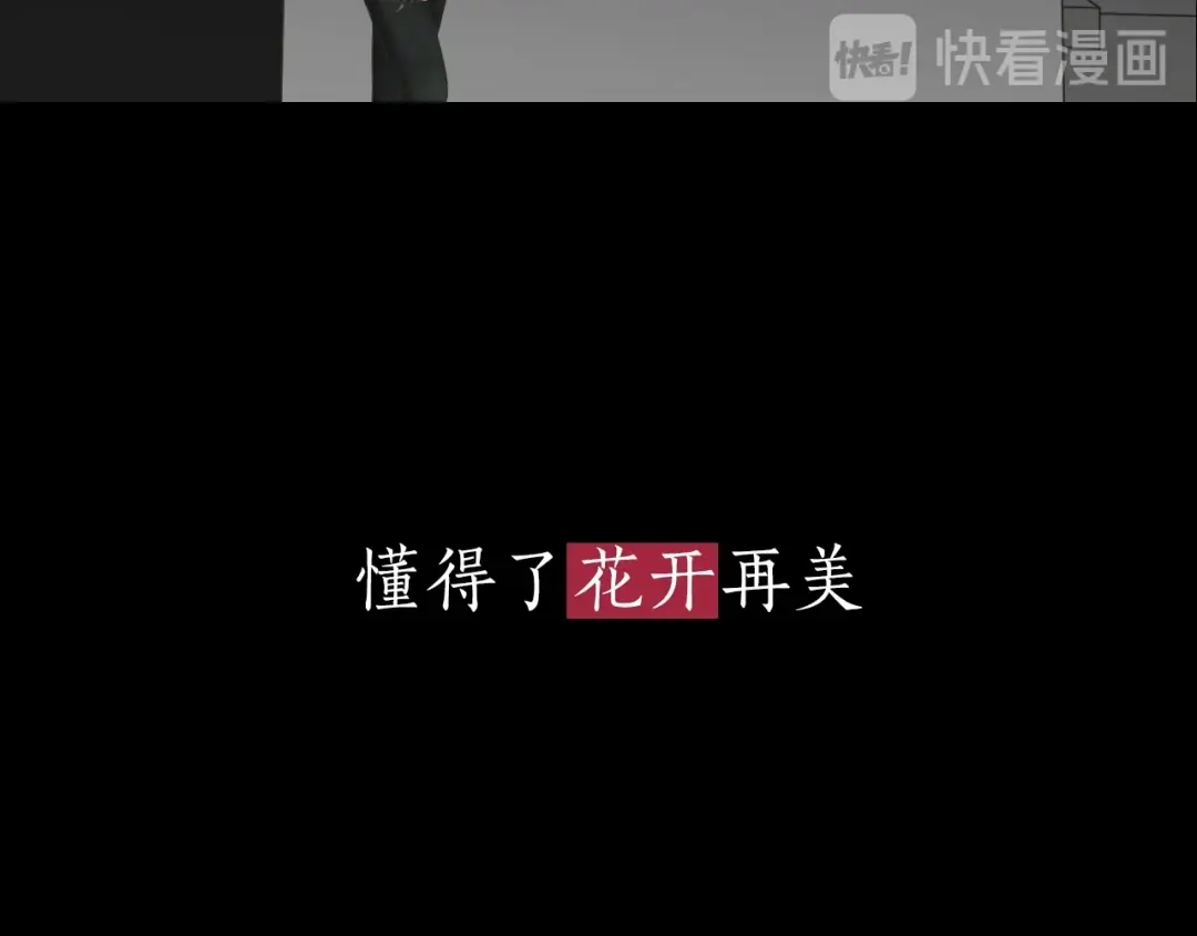 《What Does The Fox Say？》序章 选择谁？ 第6页