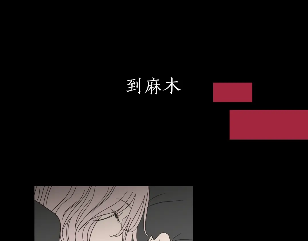 《What Does The Fox Say？》序章 选择谁？ 第27页