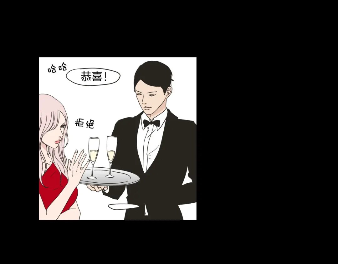 《What Does The Fox Say？》第44话 希望你更痛苦 第20页