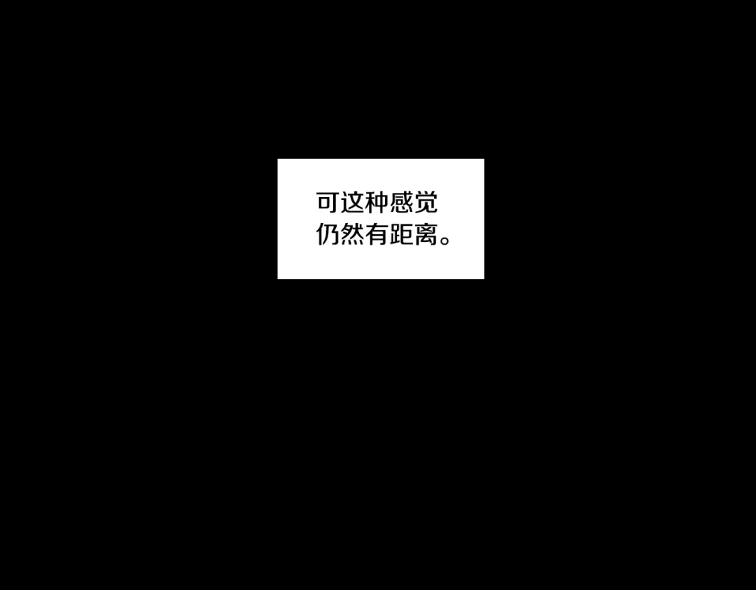 《What Does The Fox Say？》第44话 希望你更痛苦 第49页
