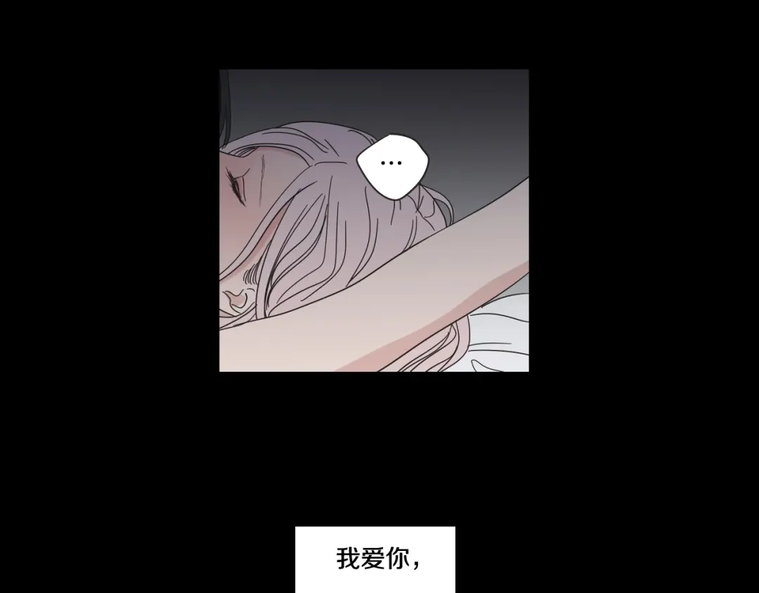 《What Does The Fox Say？》第44话 希望你更痛苦 第46页