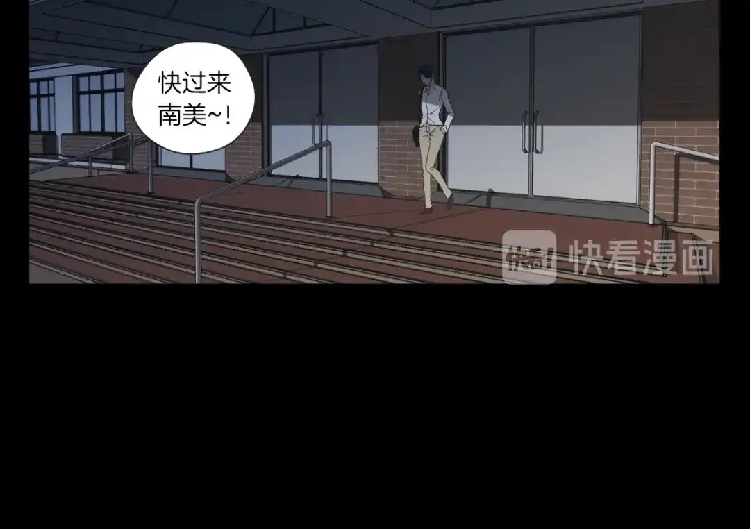 《What Does The Fox Say？》第46话 露出真面目 第14页