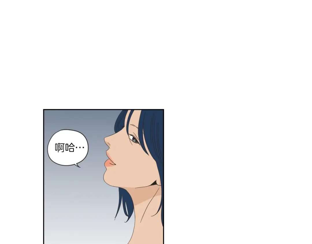 《What Does The Fox Say？》第46话 露出真面目 第28页