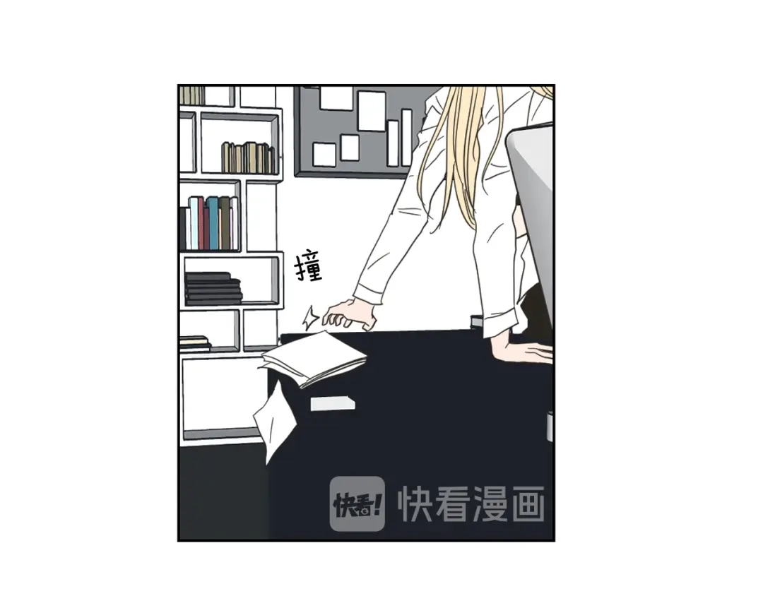 《What Does The Fox Say？》第47话 什么都无所谓 第38页