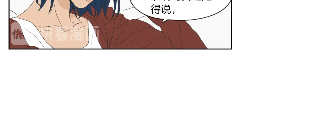 《What Does The Fox Say？》第47话 什么都无所谓 第47页