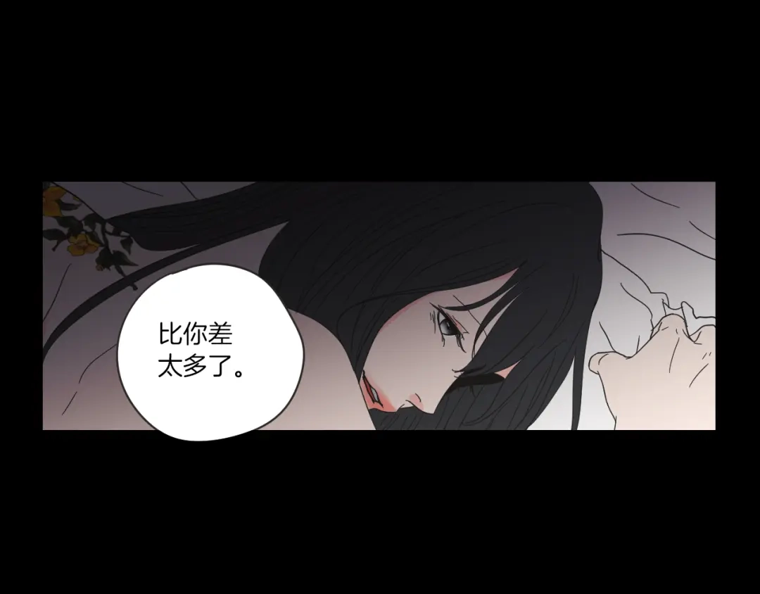 《What Does The Fox Say？》第49话 纹身 第55页