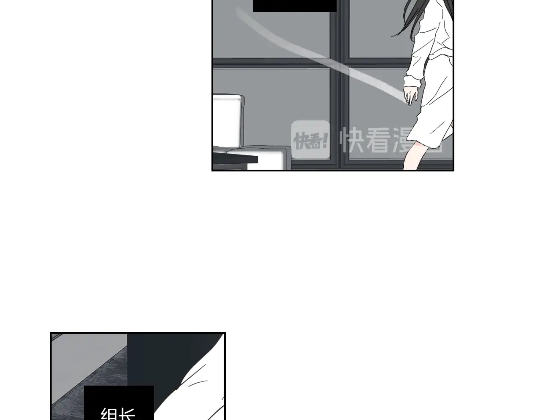 《What Does The Fox Say？》第49话 纹身 第67页
