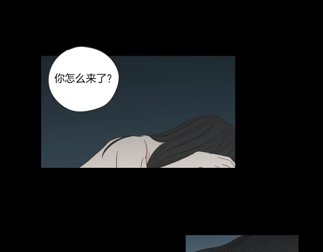 《What Does The Fox Say？》第49话 纹身 第48页