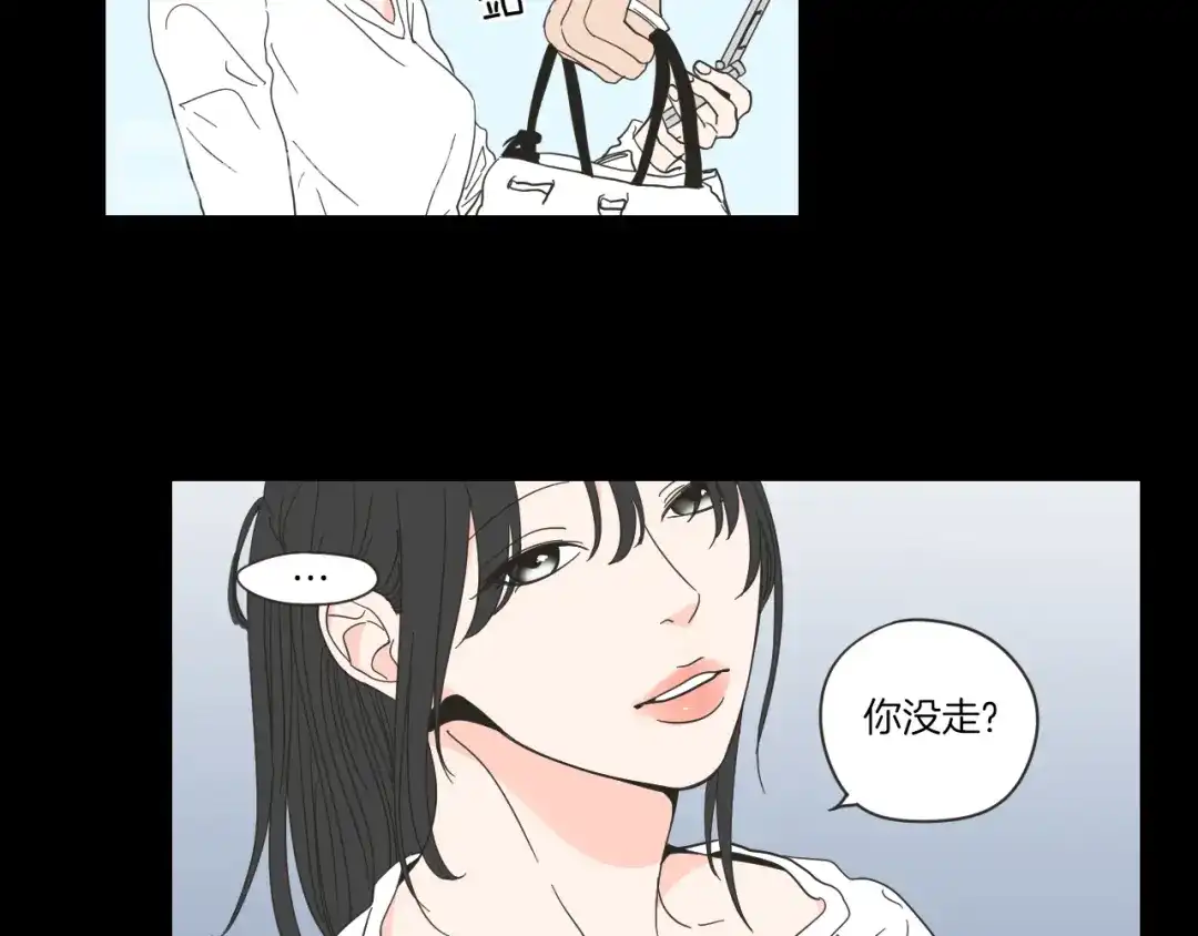 《What Does The Fox Say？》第49话 纹身 第31页