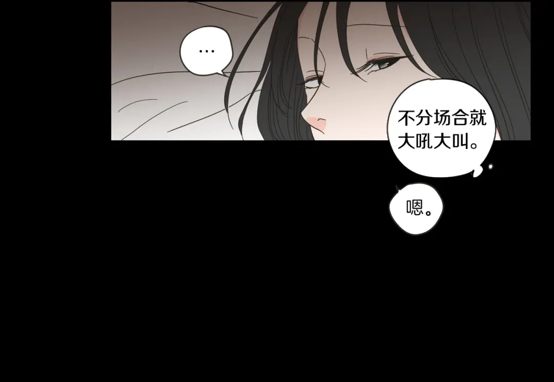 《What Does The Fox Say？》第49话 纹身 第36页