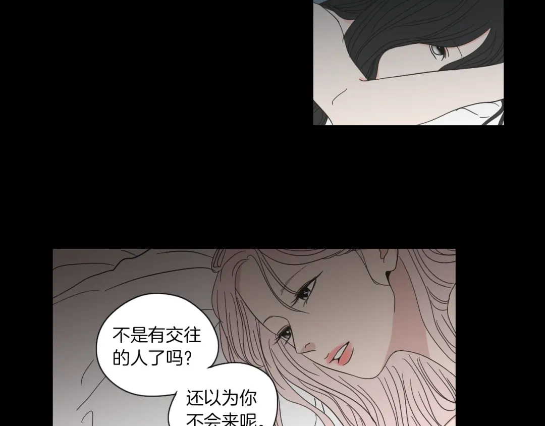 《What Does The Fox Say？》第49话 纹身 第49页