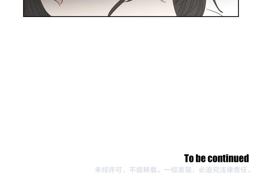 《What Does The Fox Say？》第50话 我想你了 第69页