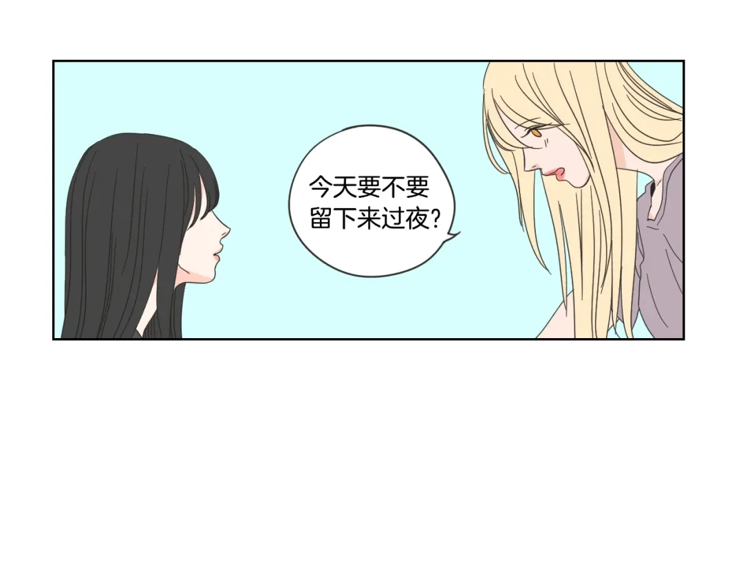 《What Does The Fox Say？》第50话 我想你了 第57页