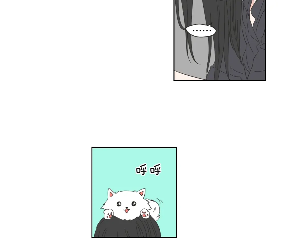《What Does The Fox Say？》第50话 我想你了 第31页