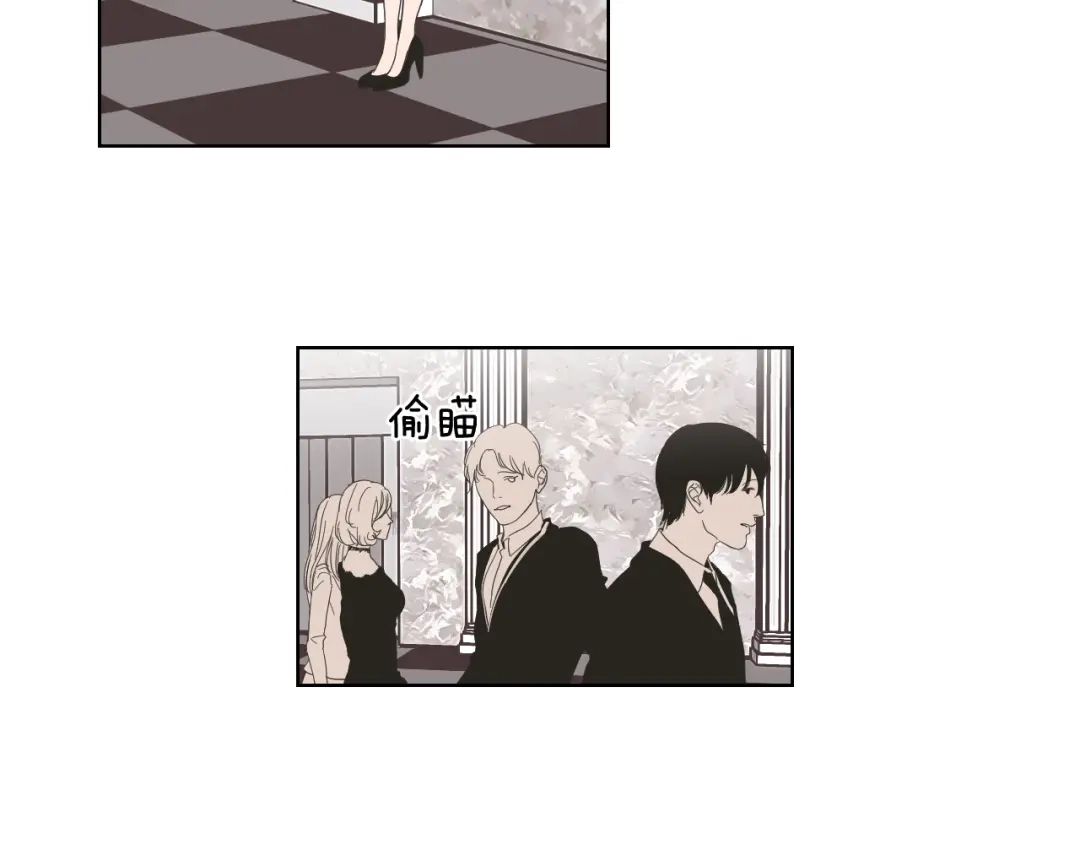 《What Does The Fox Say？》第51话 戒指 第26页