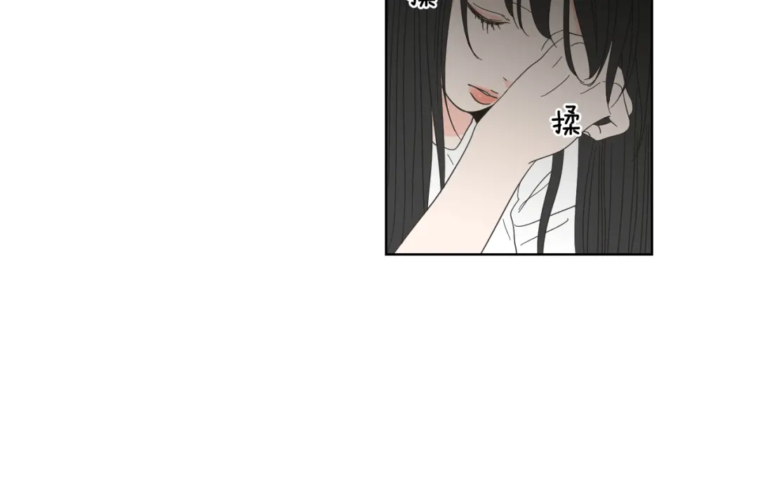 《What Does The Fox Say？》第51话 戒指 第7页