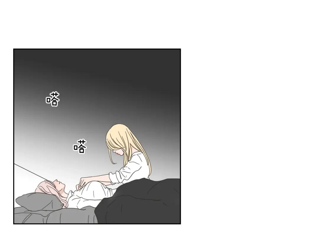 《What Does The Fox Say？》第52话 丢失的戒指 第68页