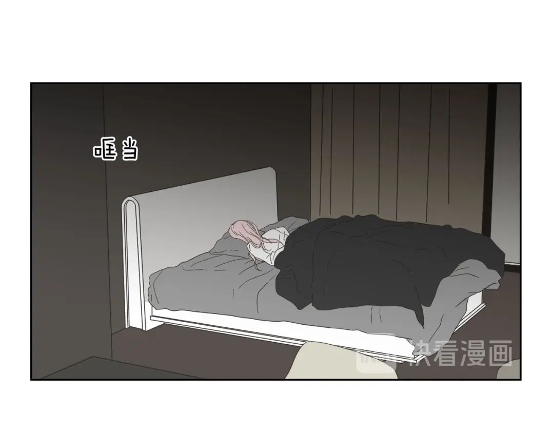 《What Does The Fox Say？》第52话 丢失的戒指 第51页