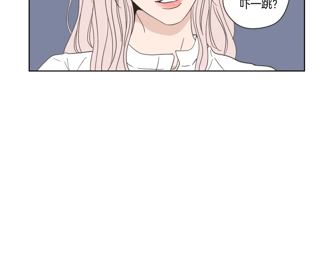 《What Does The Fox Say？》第53话 是时候分开了 第34页
