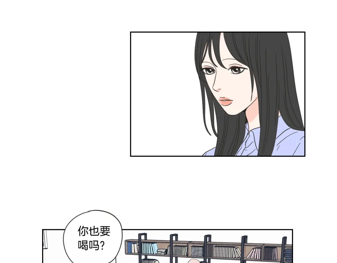 《What Does The Fox Say？》第53话 是时候分开了 第36页
