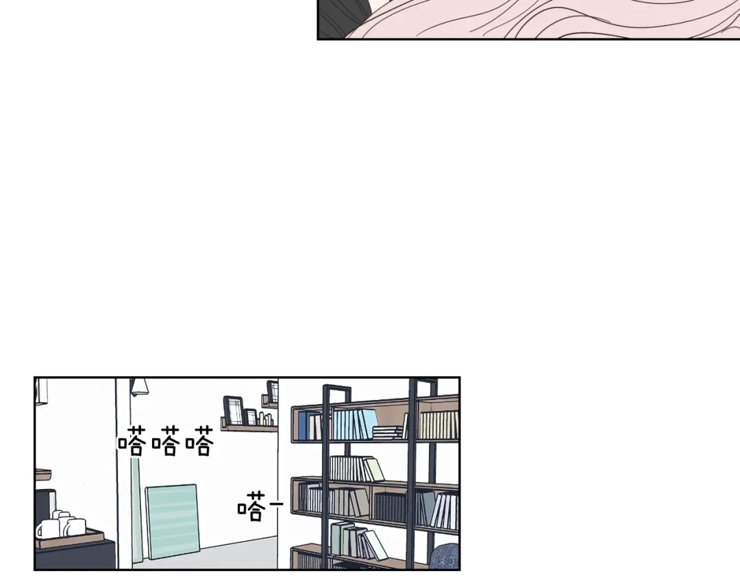 《What Does The Fox Say？》第53话 是时候分开了 第79页